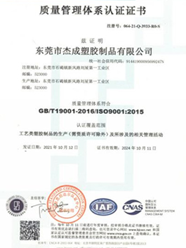 ISO9001:2015�C��