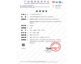 �ܳ����z-�|(zh��)�z��(b��o)��