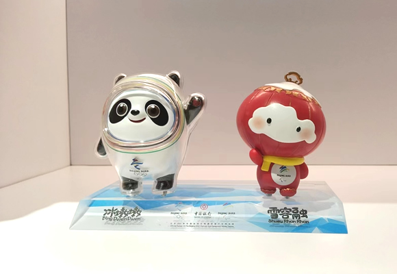 ���ն�ѩ����